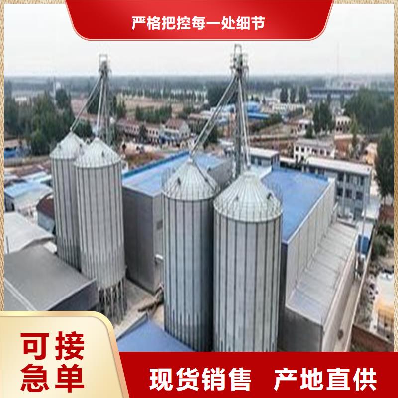 小型钢板仓储存仓厂家现货价格
