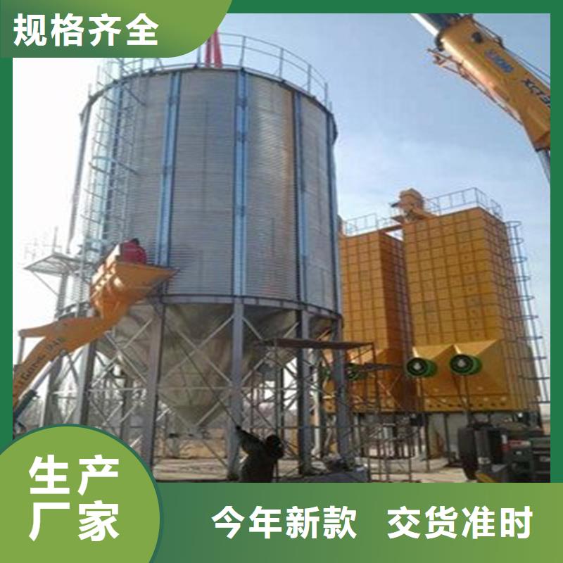 小型粮仓储存仓货到付款