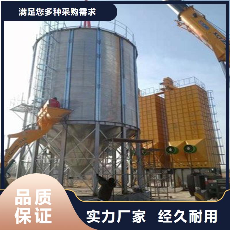 裝配式糧倉立筒倉合作廠家