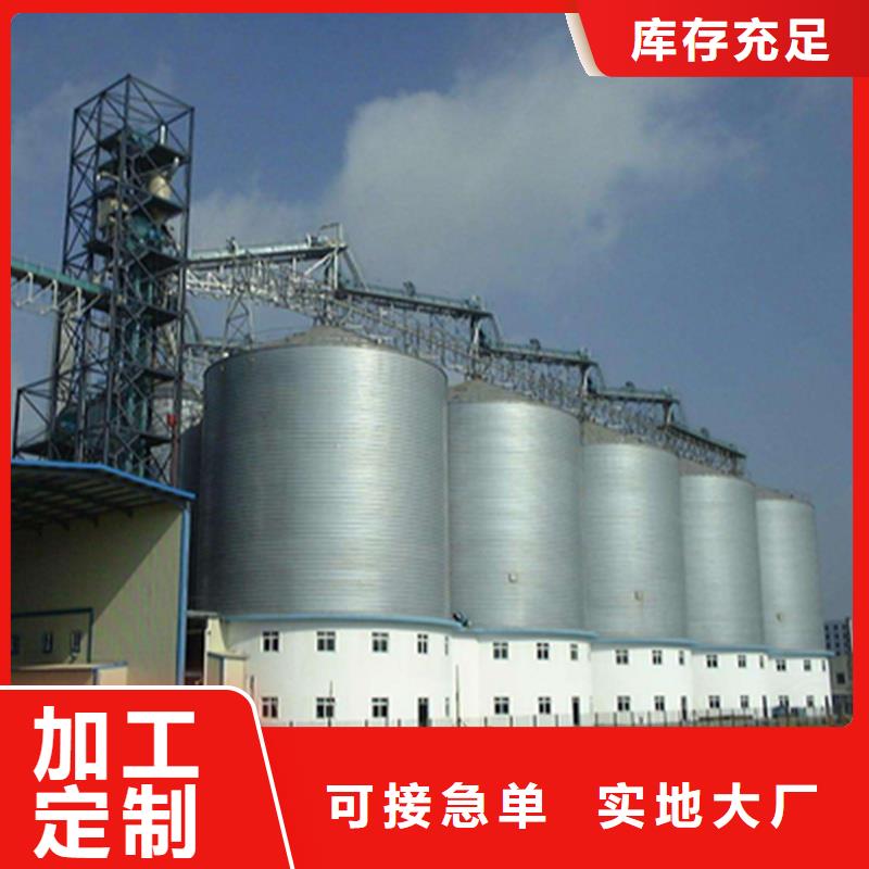 立式玉米粮仓