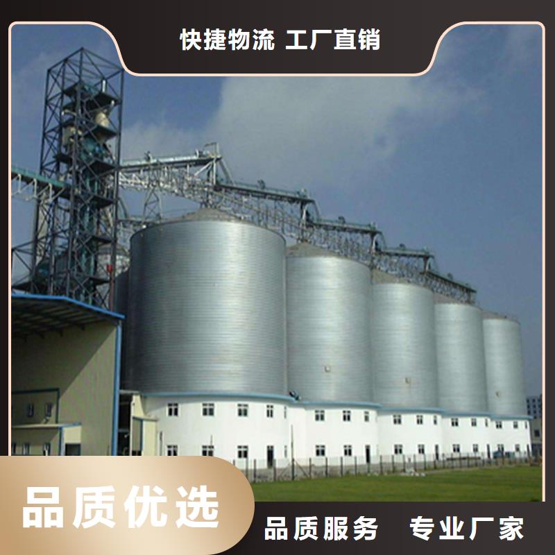 大型立式粮食储存仓信誉好厂家