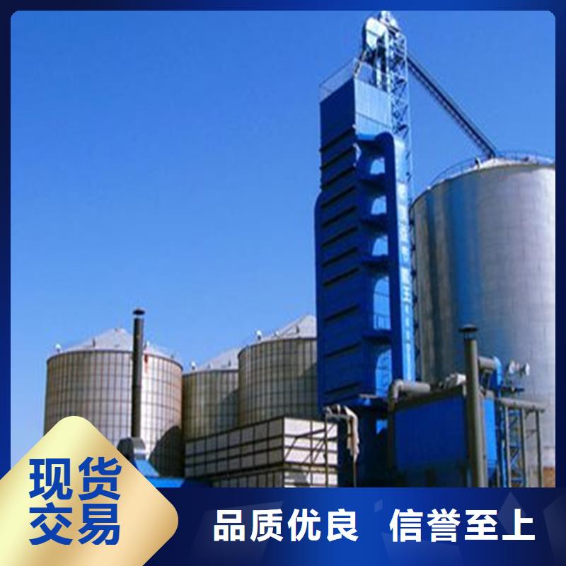全钢锥底粮食钢板仓-全钢锥底粮食钢板仓厂家直发