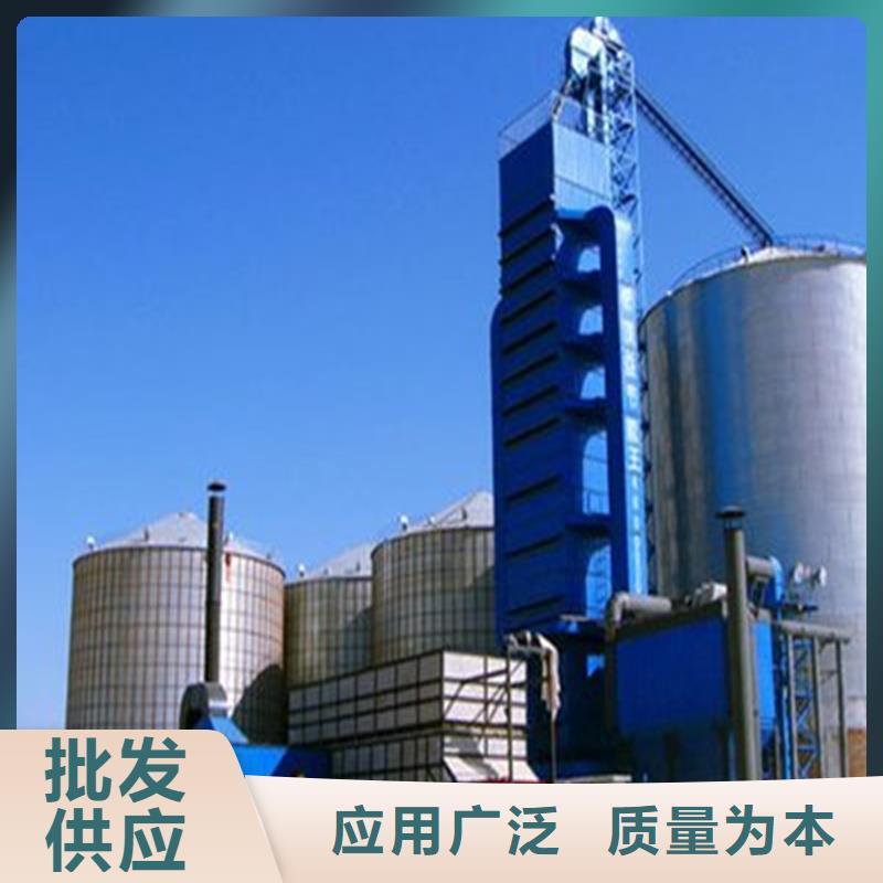 稻谷粮仓销售公司地址