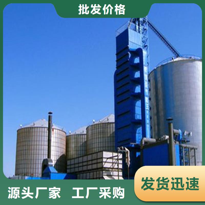买粮食仓储设施必看-售后保证