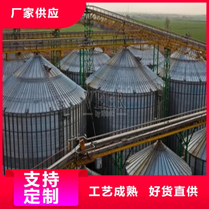 专业销售农用装配式粮仓钢板仓-现货供应