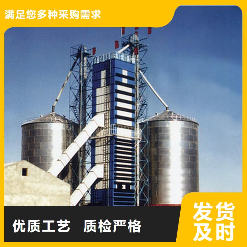 隨時驗廠##裝配式糧倉錐底鍍鋅鋼板倉##實力保障