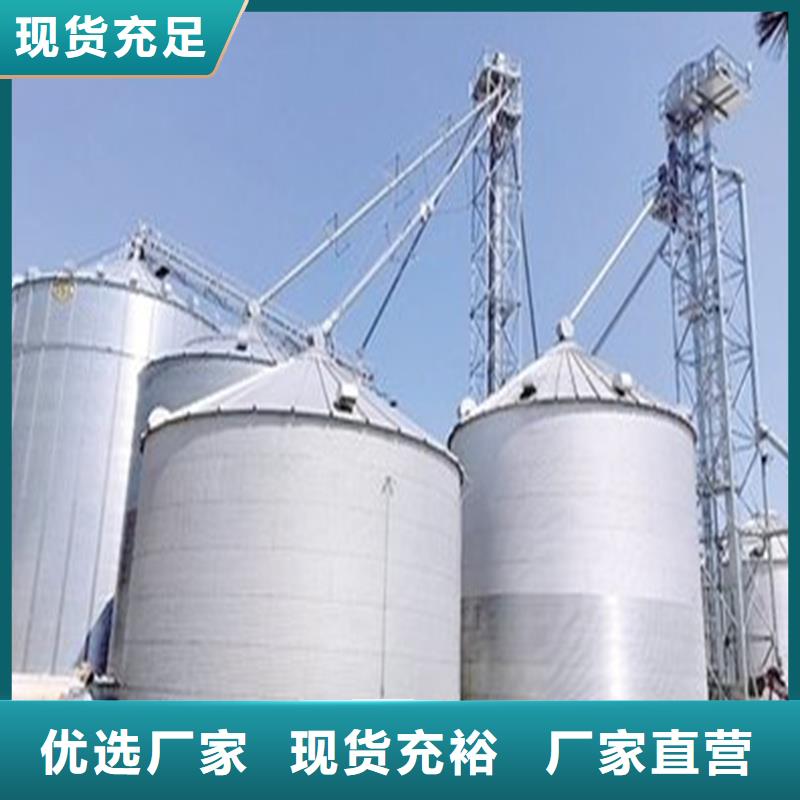 装配式粮仓钢板仓公司欢迎您