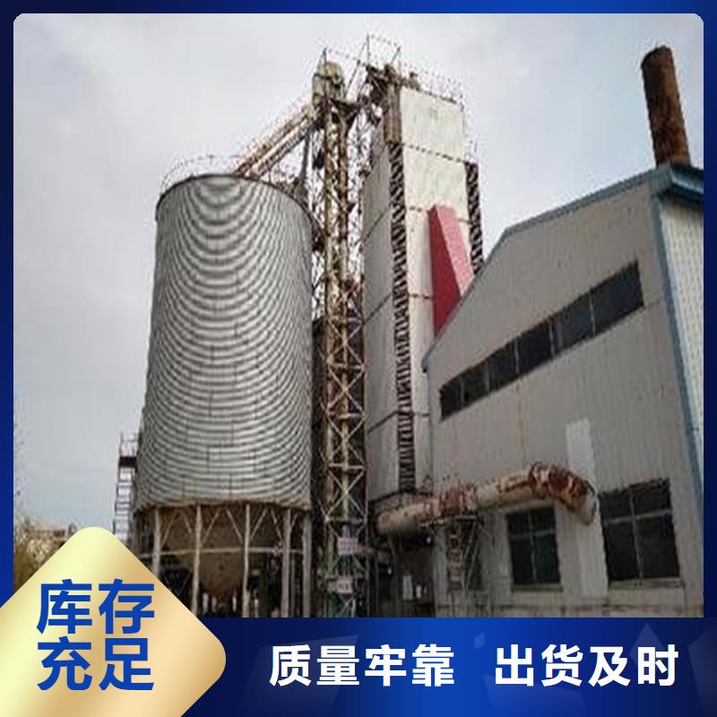 装配式粮仓粮食筒仓供应商-长期合作