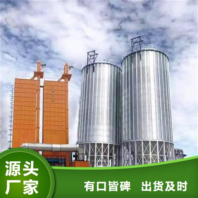 粮食仓储设施、粮食仓储设施厂家直销