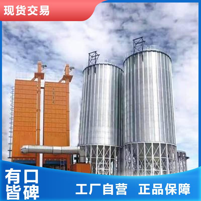 价格低的玉米储存罐生产厂家