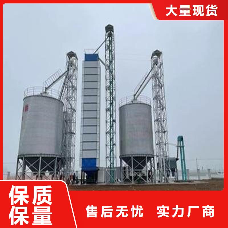 規格全的種子儲存倉實體廠家