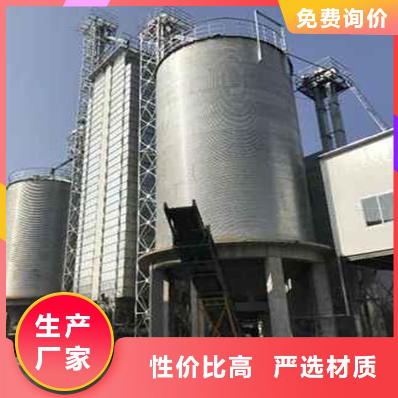 选购小型储粮钢板仓-现货充足有保障