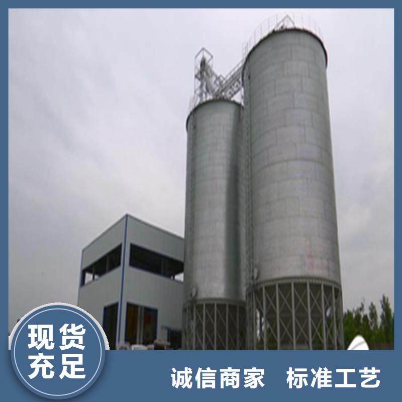 供应装配式粮仓粮食钢板仓的基地
