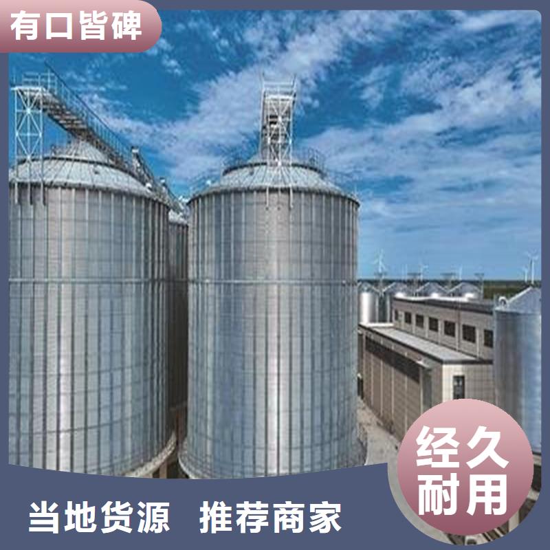 粮食存储设备_粮食存储设备