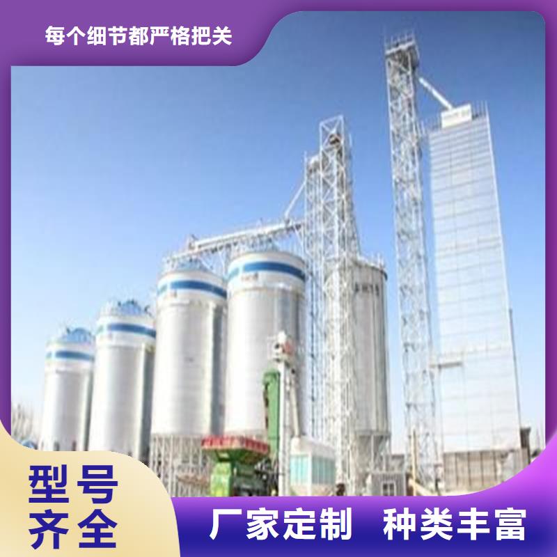 锥底装配式粮仓按需定做