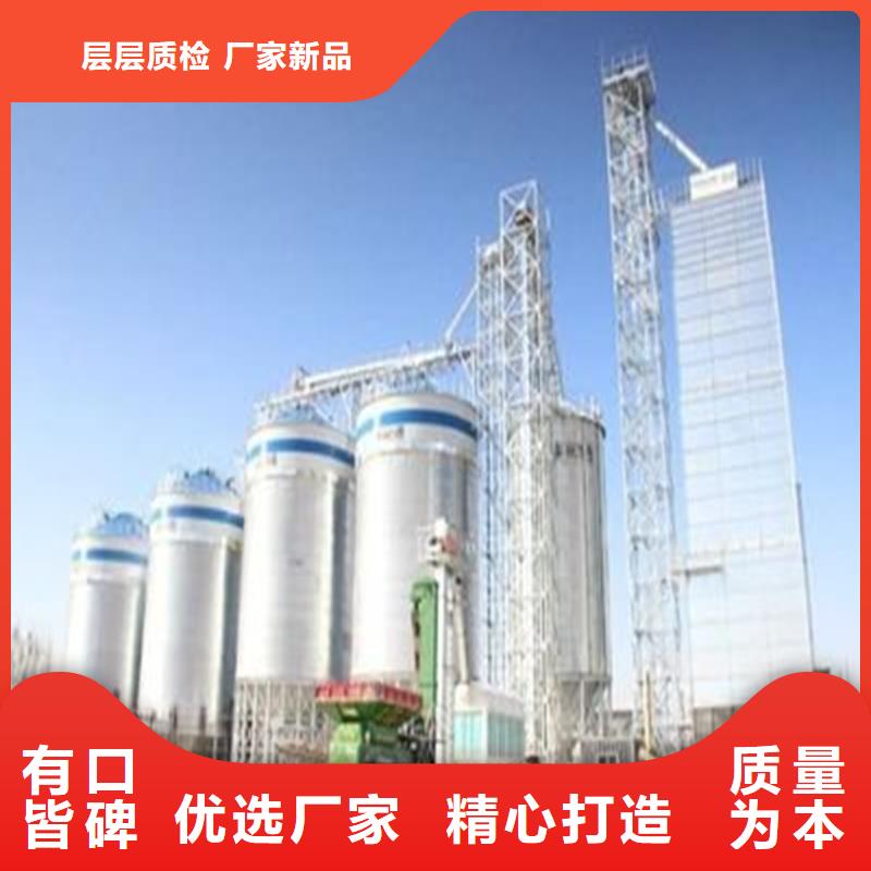 定做装配式粮仓料仓的厂家