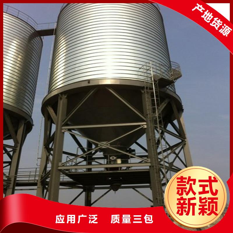 大型立式糧食儲存倉信譽好廠家