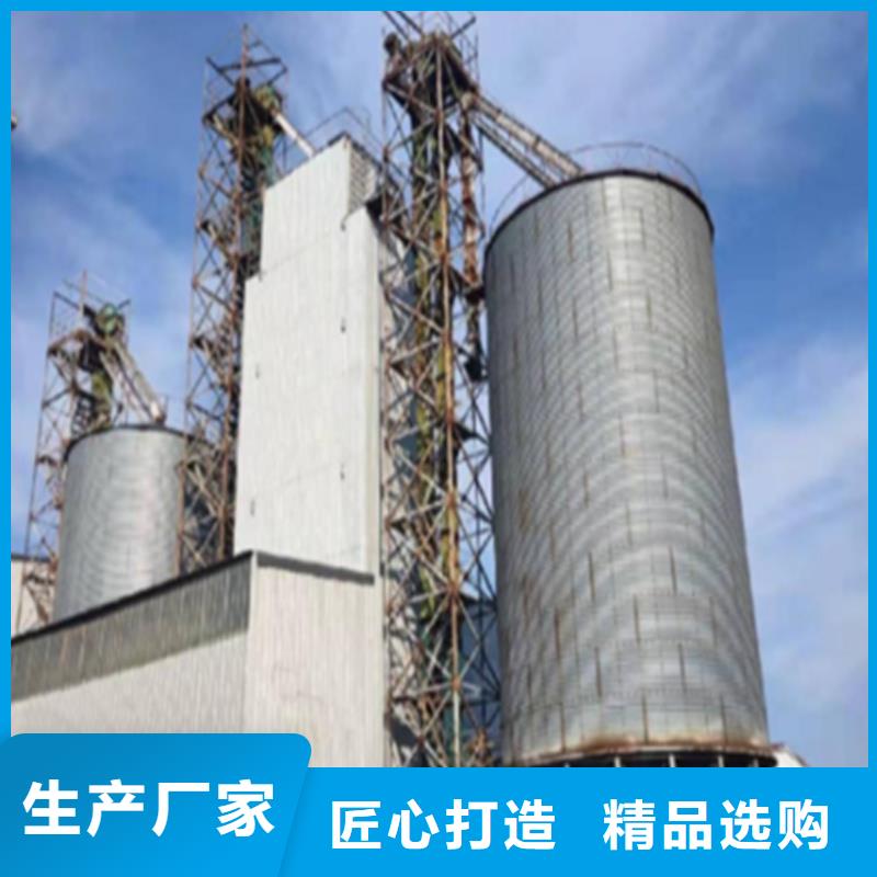 稻谷装配式粮仓钢板仓-实力企业