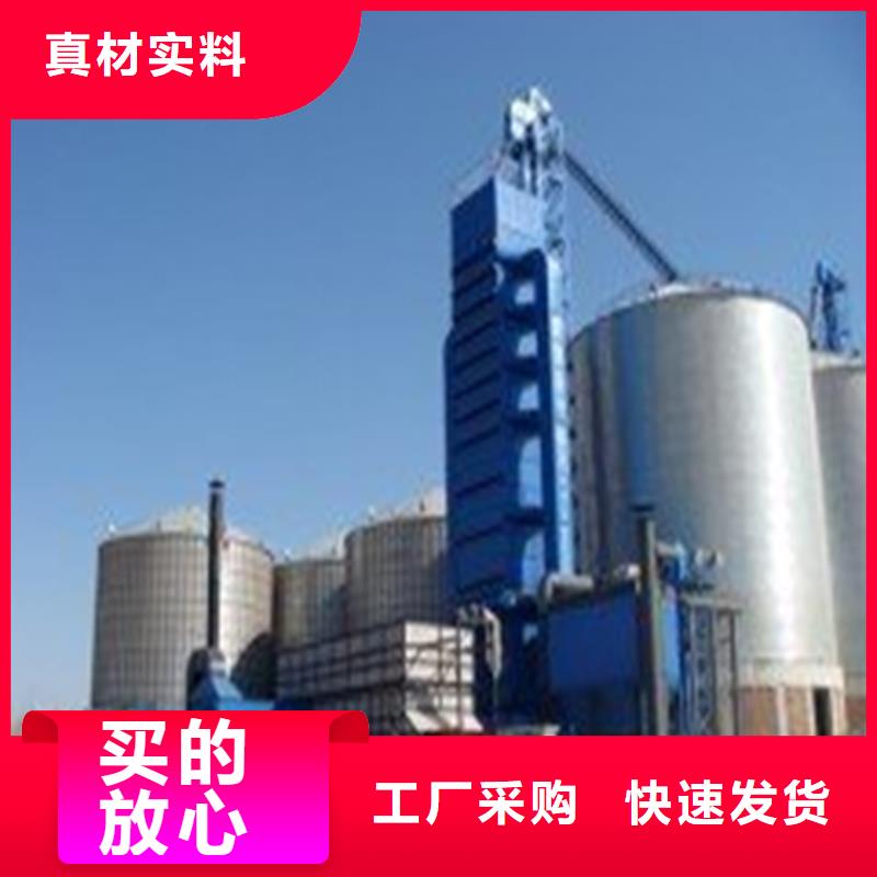 玉米储存罐厂家直销-值得信赖