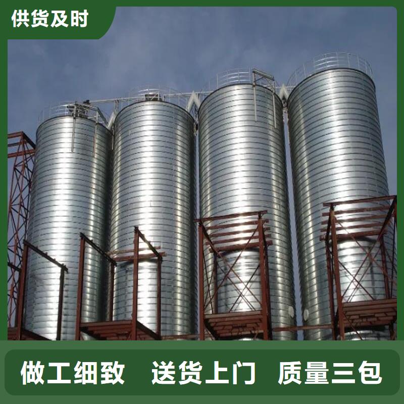 质量优的镀锌板粮仓品牌厂家