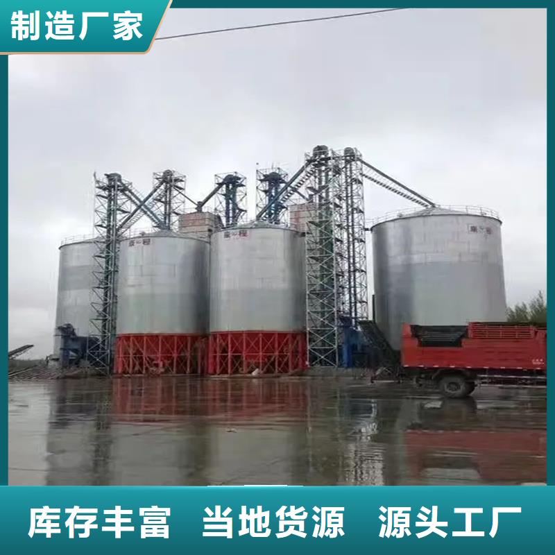 粮食储存仓行内优选