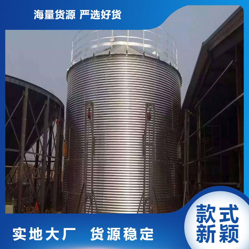 重信誉大型粮食存储设备生产厂家