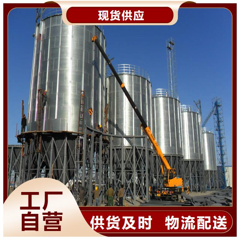 规格齐全的玉米装配式粮仓钢板仓厂家