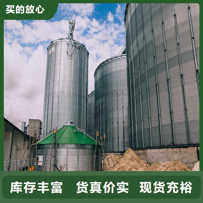 300噸玉米鋼板倉薄利多銷
