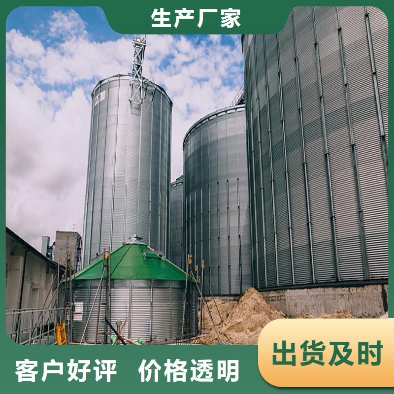 储粮用钢板仓质量可靠