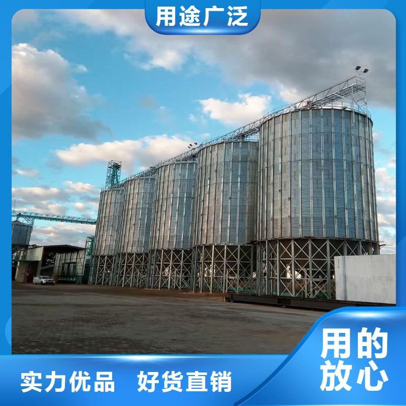 2025新价格##装配式粮仓钢板仓厂家##电话咨询