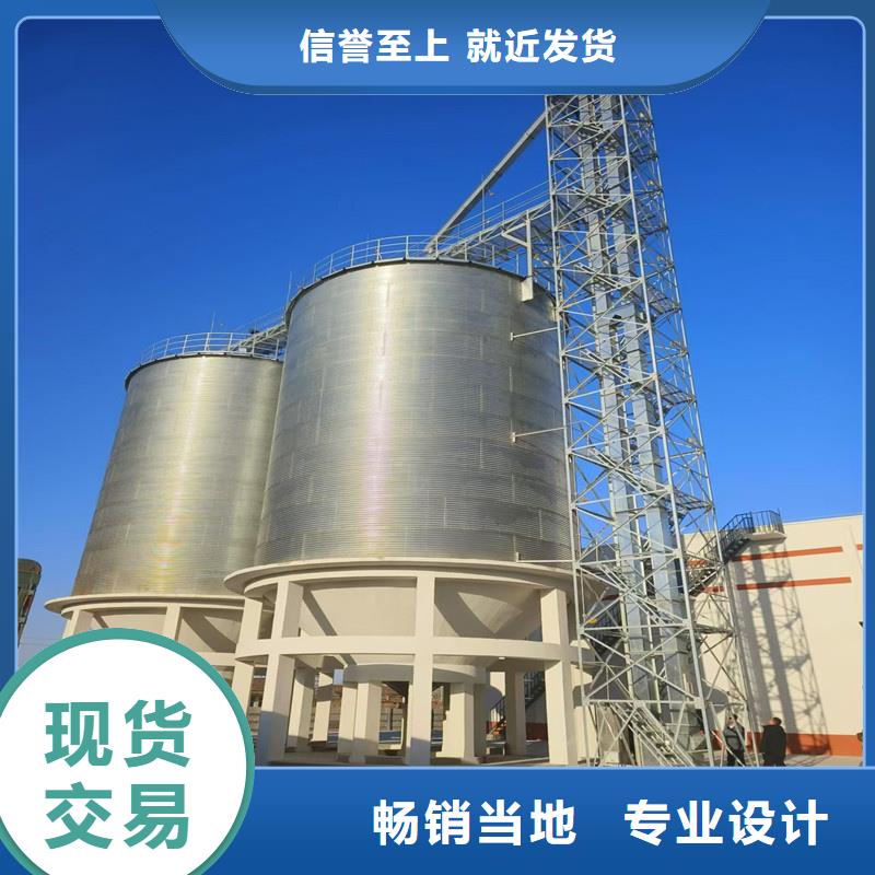 稻谷装配式粮仓钢板仓租赁