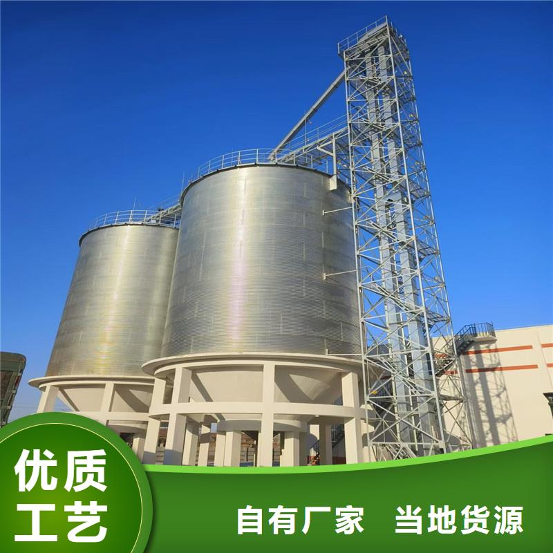 优质的镀锌装配式粮仓厂家