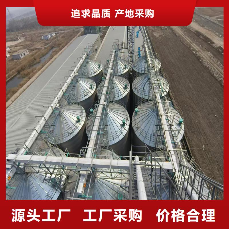 性价比高的装配式粮仓锥底镀锌钢板仓基地