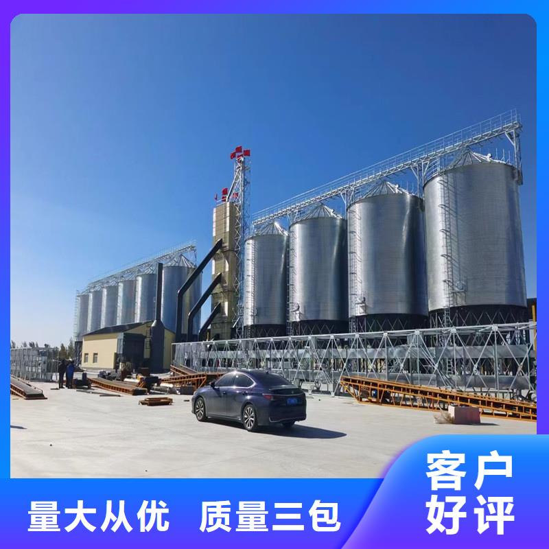 装配式粮仓锥底镀锌钢板仓厂家在什么位置