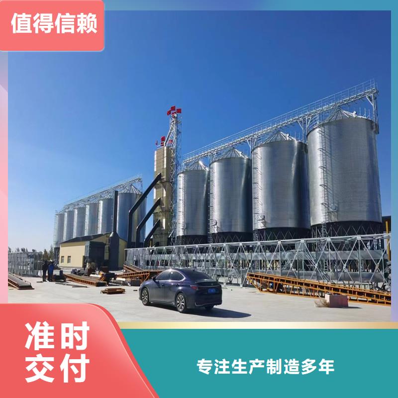 装配式粮仓粮食筒仓厂家在什么位置