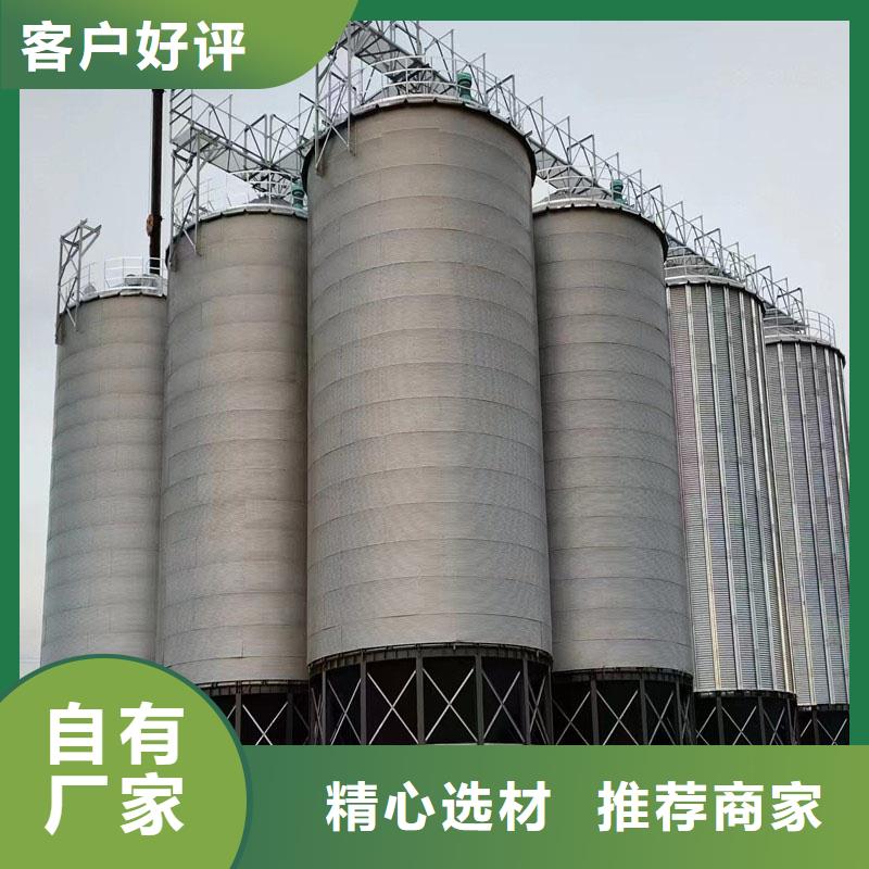 装配式粮食平底仓-装配式粮食平底仓厂家直发