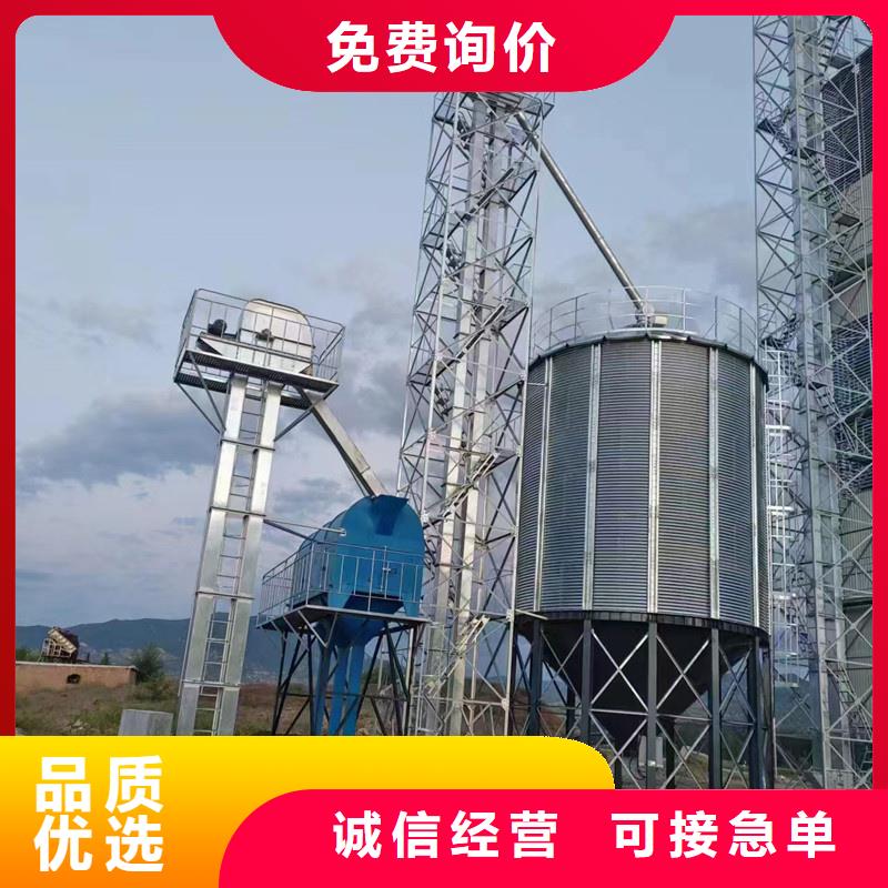 裝配式糧倉糧食存儲倉提供定制