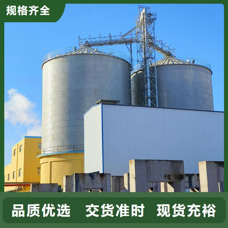 储粮用钢板仓实力厂家放心选择!