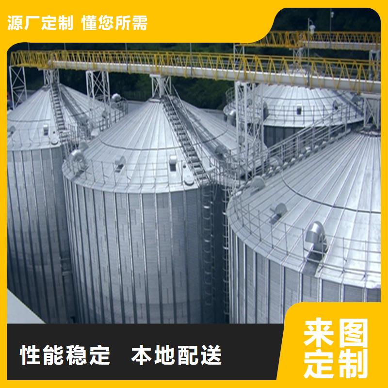 #装配式粮仓粮食钢板仓#供应商