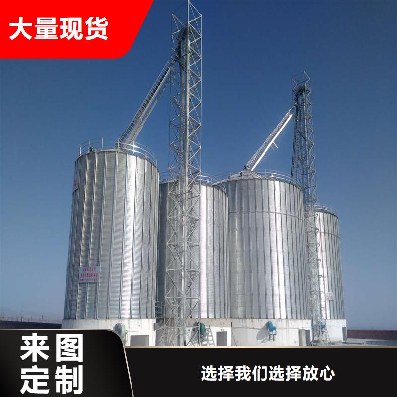 装配式粮仓源头厂家价格优惠