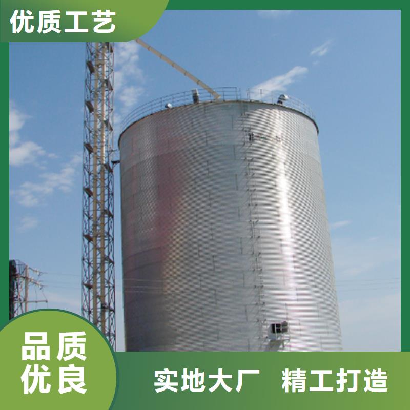 批发装配式粮仓粮食存储仓_精选厂家