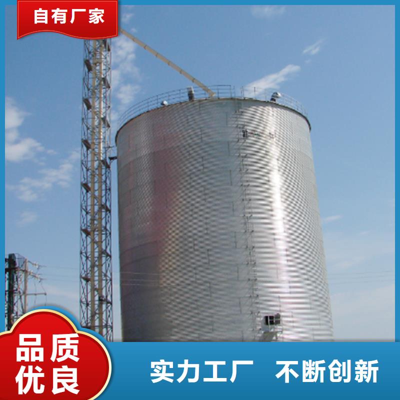 发货速度快的装配式锥底镀锌钢板仓供货商