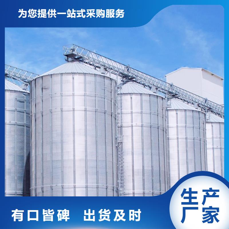 采购锥底装配式粮仓必看-高性价比