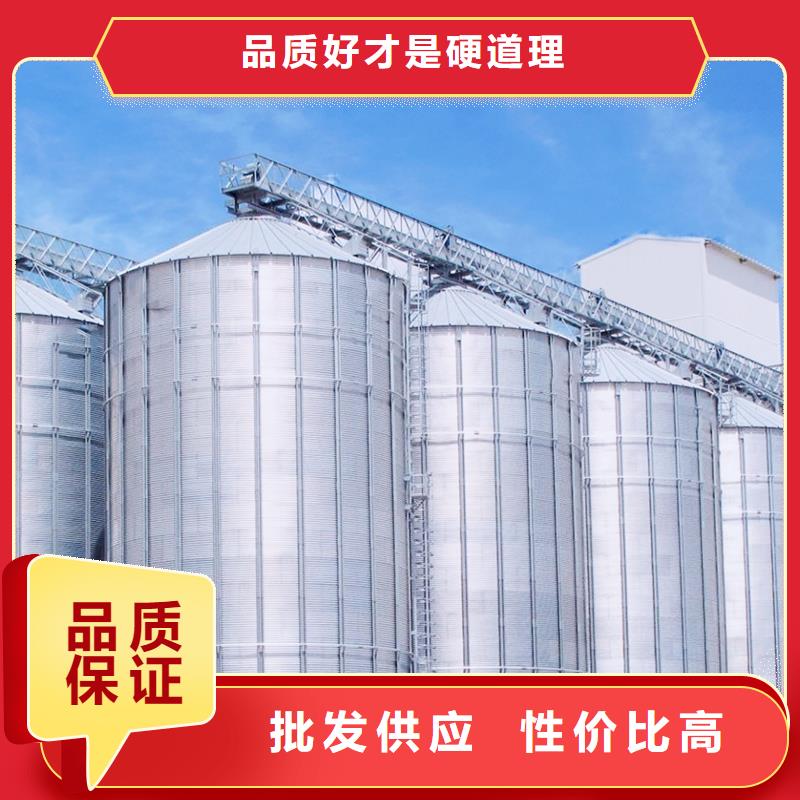 价格实惠的装配式粮仓粮食存储仓厂家