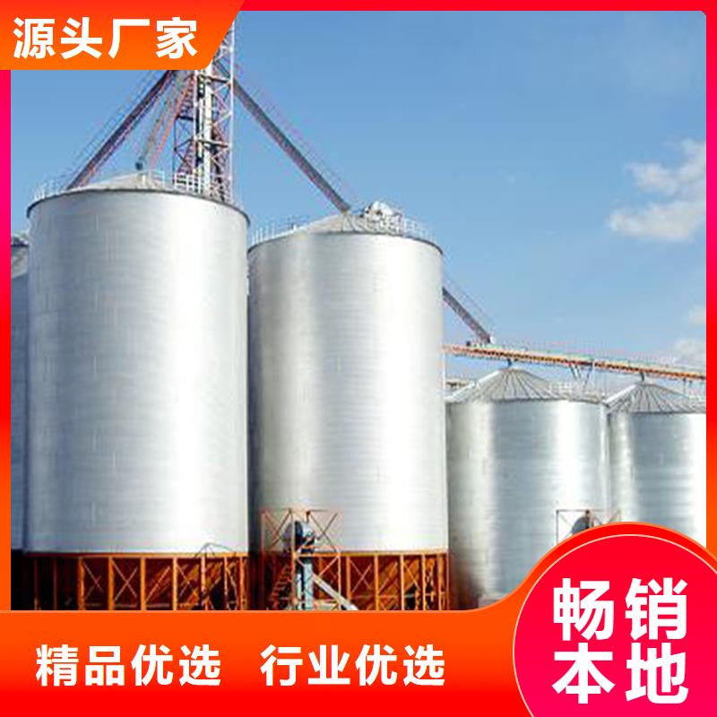 發貨速度快的鍍鋅裝配式糧倉鋼板倉生產廠家