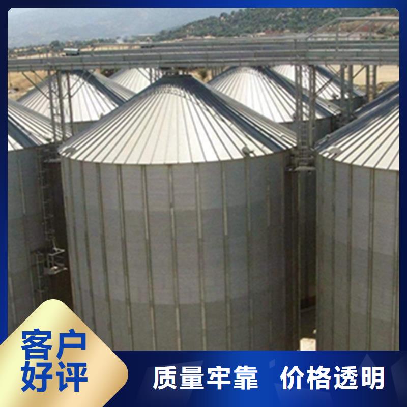 粮仓匠心品质