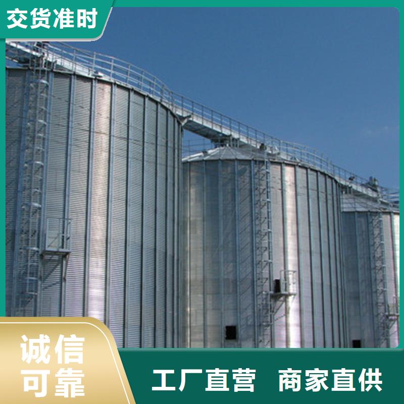 装配式储粮钢板库厂家服务完善