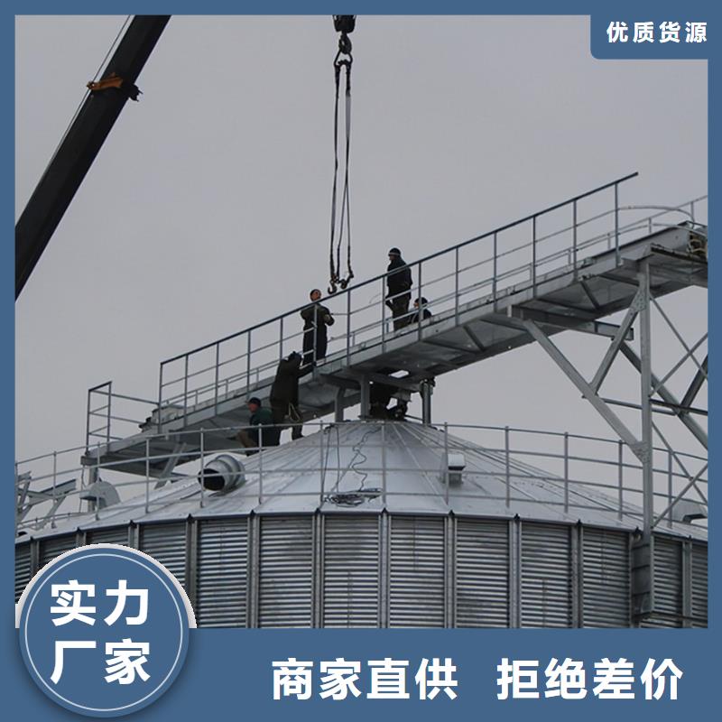专业销售农用装配式粮仓钢板仓-现货供应