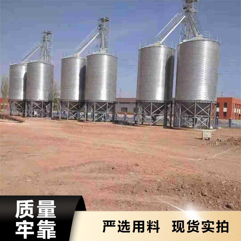 生产粮食储存罐的厂家
