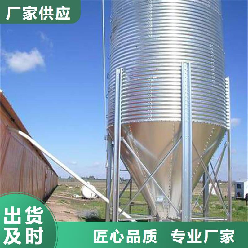 供应装配式粮仓粮食钢板仓的基地
